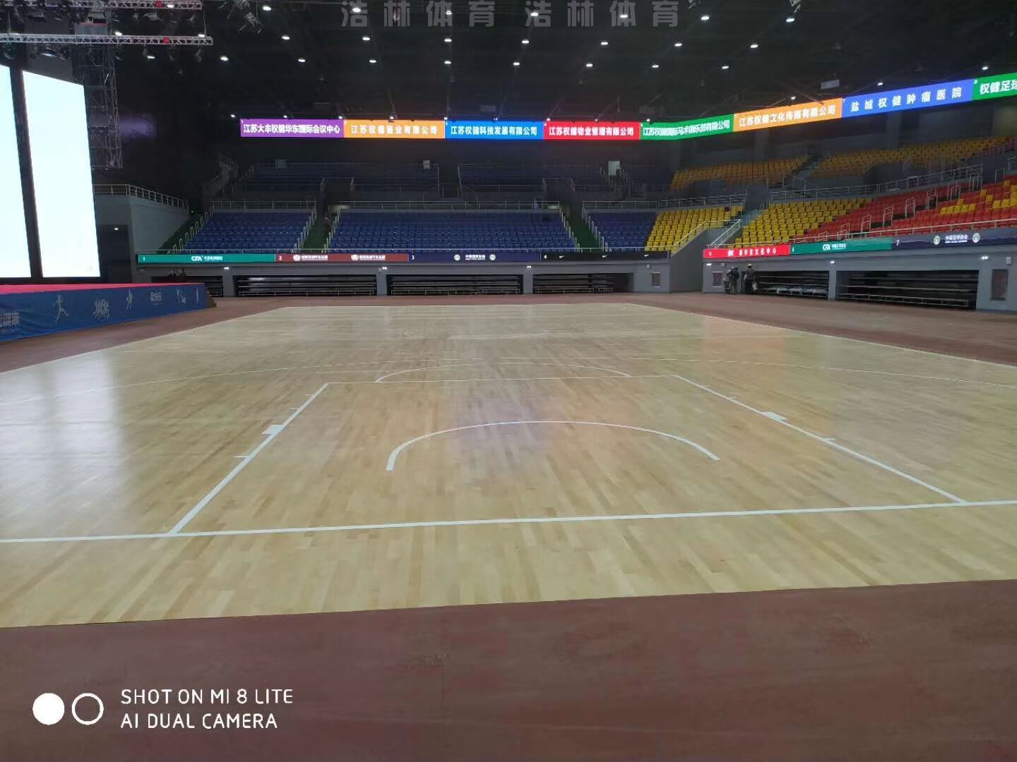 浩林体育|如何维护篮球馆运动木地板?(图1)